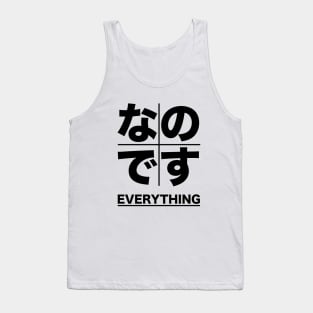 Nano Desu Everything Tank Top